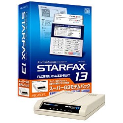 STARFAX13 スーパーG3モデムパック(NEW) [Windowsソフト]