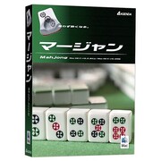 麻雀 for Mac