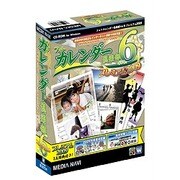 フォトカレンダー倶楽部 Ver.6 プレミアム2009 [Windowsソフト]