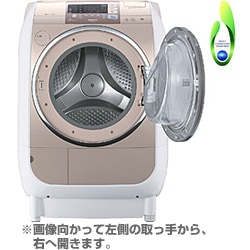 ヨドバシ.com - 日立 HITACHI BD-V3100R-N [ななめ型ドラム式洗濯乾燥 