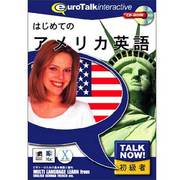 Talk Now はじめてのアメリカ英語 [Windows/Mac]