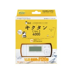 NS-DA1-52W [電子暗記カード 「メモリボ」 キクタン Basic4000 白]