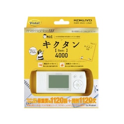 NS-DA2-52W [電子暗記カード 「メモリボ ダブル」 キクタン Basic4000 白]