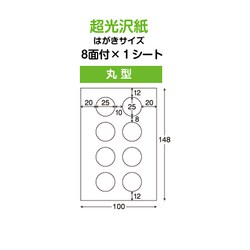 ヨドバシ.com - エレコム ELECOM EDT-KH1 [手作りキーホルダー 丸型