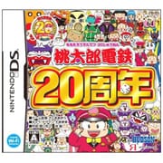 桃太郎電鉄20周年 [DSソフト]
