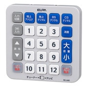卓上テレビリモコン RC-24D