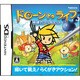 ドローン トゥ ライフ -神様のマリオネット- [DSソフト]