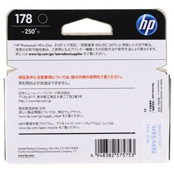 ヨドバシ.com - HP CB316HJ [HP178 インクカートリッジ 黒] 通販【全品