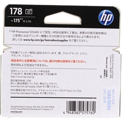 ヨドバシ.com - HP CB317HJ [HP178 インクカートリッジ フォトブラック 