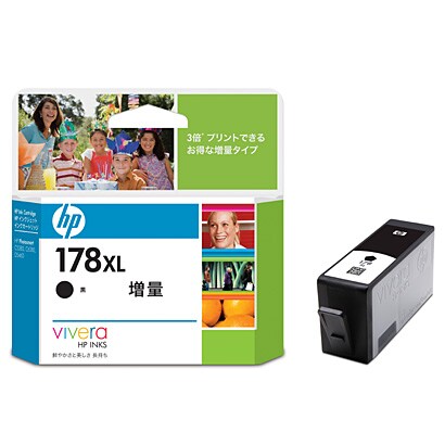 HP178XL インクカートリッジ 黒 増量 CB321HJ