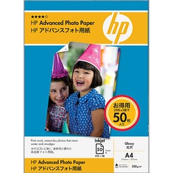 ヨドバシ.com - HP SD701A [アドバンスフォト用紙 光沢 A4 50枚] 通販
