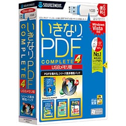 いきなりPDF COMPLETE 4 USBメモリ版 [Windowsソフト]