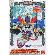 灼熱騎士(バーニングナイト)F91Jr. [ちーびー戦士 CB-2]
