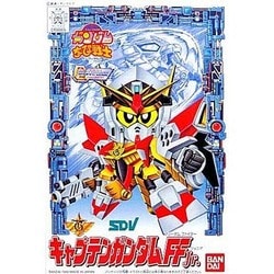 未組立 元祖SDガンダム キャプテンガンダムFF フリーダム