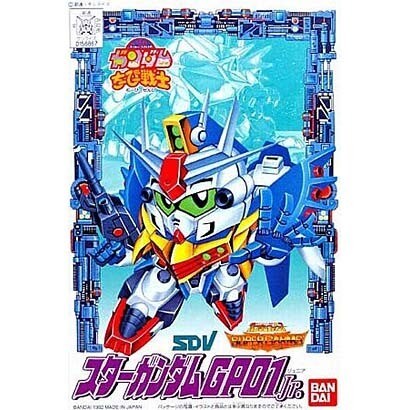 スターガンダムGP01Jr. [ちーびー戦士 CB-5]