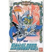 騎士(ナイト)ガンダムGP03 [ちーびー戦士 CB-6]