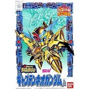 キャプテンネオガンダムJr. [ちーびー戦士 CB-9]