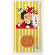 ちっちゃい耳セット [パーティグッズ]
