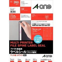 ヨドバシ.com - エーワン A-one ファイル背ラベルシール マット ヨドバシ.com - エーワン A-one ファイル背ラベルシール マット
