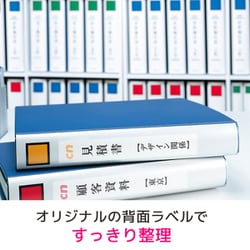 ヨドバシ.com - エーワン A-one 31427 [ファイル背ラベルシール マット ...