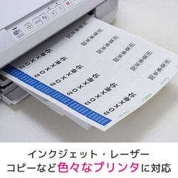 ヨドバシ.com - エーワン A-one 31427 [ファイル背ラベルシール マット ...