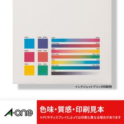 ヨドバシ.com - エーワン A-one 31427 [ファイル背ラベルシール マット ...