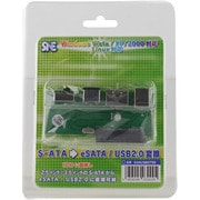 変換基板 ESAUSB0709