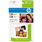 HPフォトバリューパック 6色 L判用紙170枚付 Q8836AJ