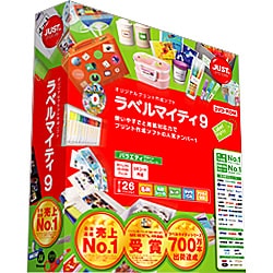 ラベルマイティ9 書籍セット [Windowsソフト]