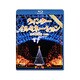 ウィンターイルミネーション 光の風物詩 (シンフォレストBlu-ray) [Blu-ray Disc]