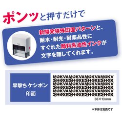 ヨドバシ.com - プラス PLUS IS-002CM [早撃ちケシポン専用インク 