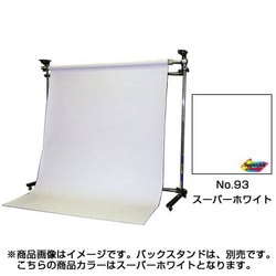 ヨドバシ.com - スーペリア・メンテ No.93 3枚セット/スーパー