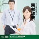 素材辞典 Vol.208＜オフィスワーク-仲間と笑顔編＞ [Windows/Mac]