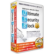 Ultimate Security Block [Windowsソフト]