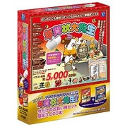 年賀状大先生2009セット [Windowsソフト]