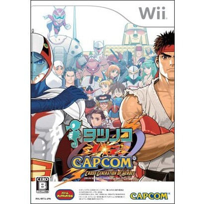 タツノコVS. CAPCOM CROSS GENERATION OF HEROES [Wiiソフト]