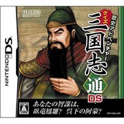 クイズ三國志通DS [DSソフト]