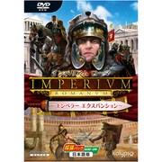 インペリアム ローマ -エンペラー エクスパンション- 拡張パック 日本語版 [Windowsソフト]