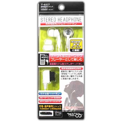 T-657 [携帯電話用ステレオヘッドホン/ホワイト]
