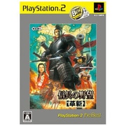 信長の野望 革新 (PlayStation 2 the Best) [PS2ソフト]