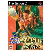 三國志11With パワーアップキット (KOEI The Best) [PS2ソフト]