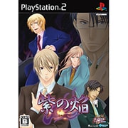 紫の焔 限定版 [PS2ソフト]