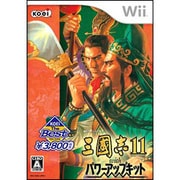 三國志11With パワーアップキット (KOEI The Best) [Wiiソフト]