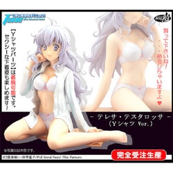 ヨドバシ.com - アトリエ彩 ATELER-SAI フルメタル・パニックTSR テレサ・テスタロッサ YシャツVer. 通販【全品無料配達】