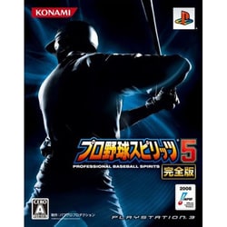 プロ野球スピリッツ5完全版 初回生産版 [PS3ソフト]