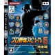 プロ野球スピリッツ5完全版 通常版 [PS3ソフト]