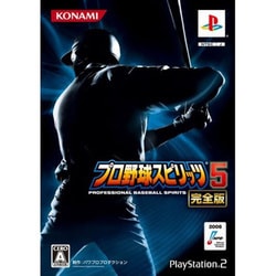 プロ野球スピリッツ5完全版 初回生産版 [PS2ソフト]