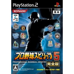 プロ野球スピリッツ5完全版 通常版 [PS2ソフト]