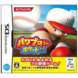パワプロクンポケット11 [DSソフト]