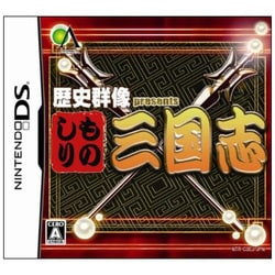 歴史群像preesents ものしり三国志 [DSソフト]
